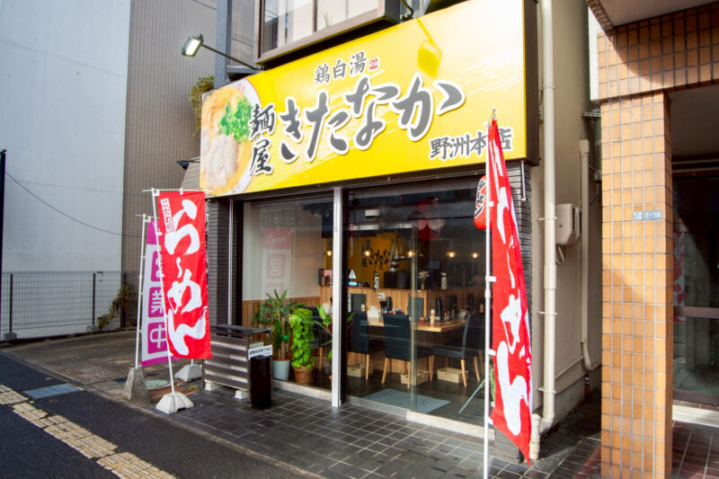 野洲本店